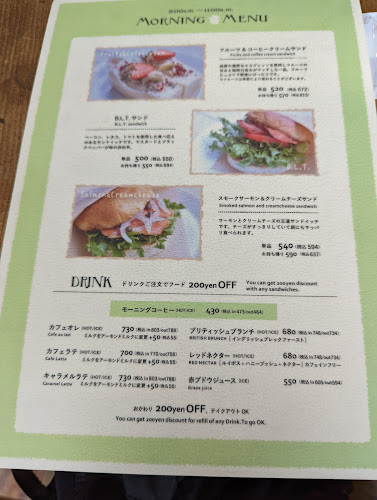 Opinii despre アトリエモリヒコ în 札幌市 - 飲食業