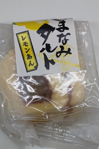 Opinii despre （有）風美堂製菓 în 今治市 - 飲食業