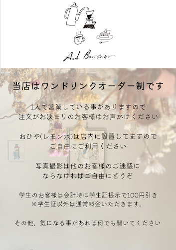 〒850-0831 長崎県長崎市鍛冶屋町２−６ 2f