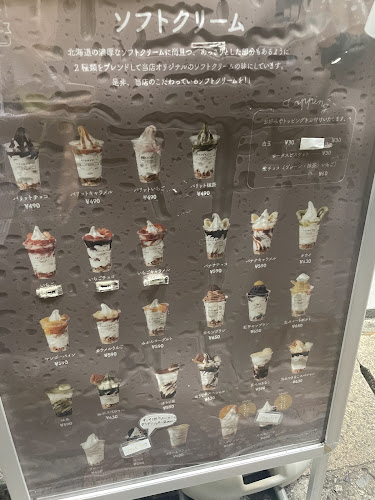 Comentarii opinii despre あなたのデザート 岡山店