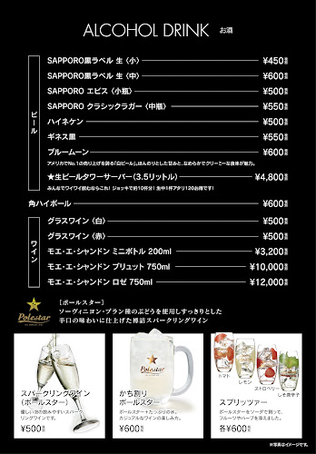 チェルキオ ロッソ