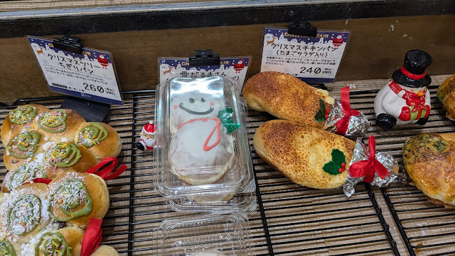 ルフラン池田駅前店 - 飲食業