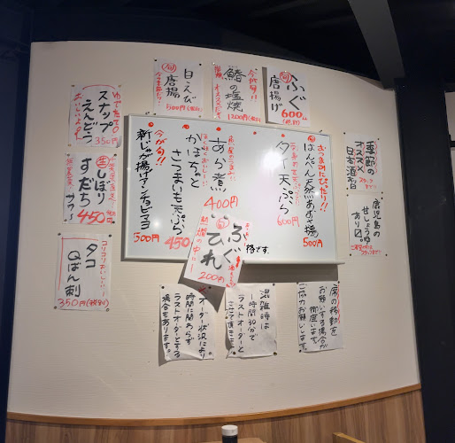 Comentarii opinii despre 四文屋 中野北口店