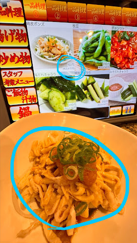 Comentarii opinii despre オッサンすし酒場