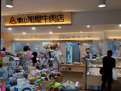 ブレドール 葉山ステーション店