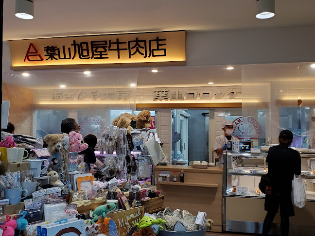 ブレドール 葉山ステーション店