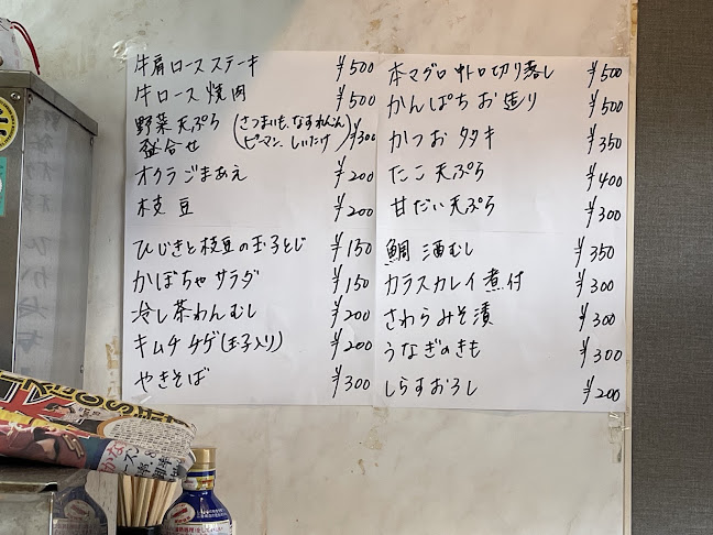 ひとみ - 大阪市