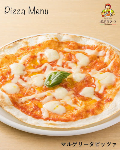 Comentarii opinii despre ポポラマーマ 妙典駅前店