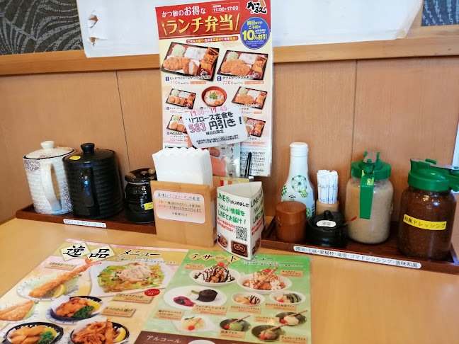 Comentarii opinii despre かつ敏 越谷店