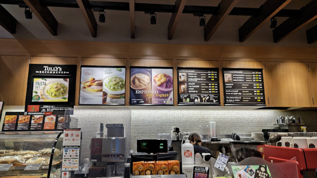 Comentarii opinii despre タリーズコーヒー シャポー本八幡西口店