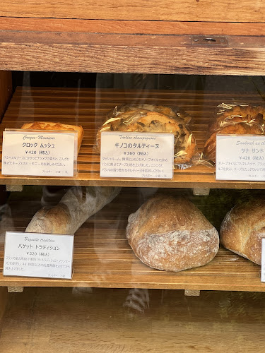 〒180-0002 東京都武蔵野市吉祥寺東町１丁目１７−１６