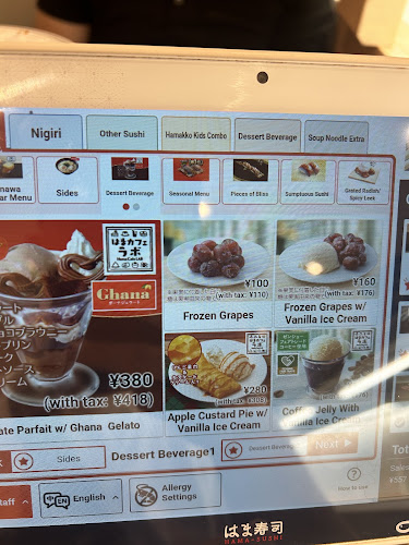 はま寿司 名護店 - 名護市