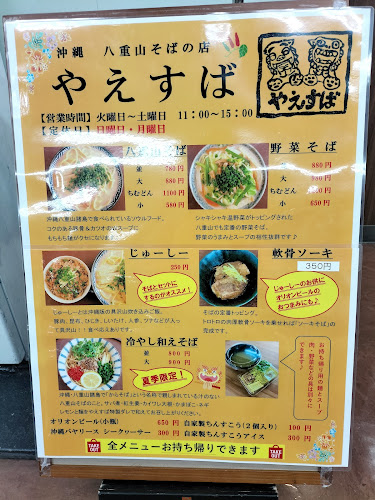 〒292-0055 千葉県木更津市朝日３丁目１０−１９