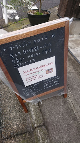 〒194-0022 東京都町田市森野２丁目３１−５