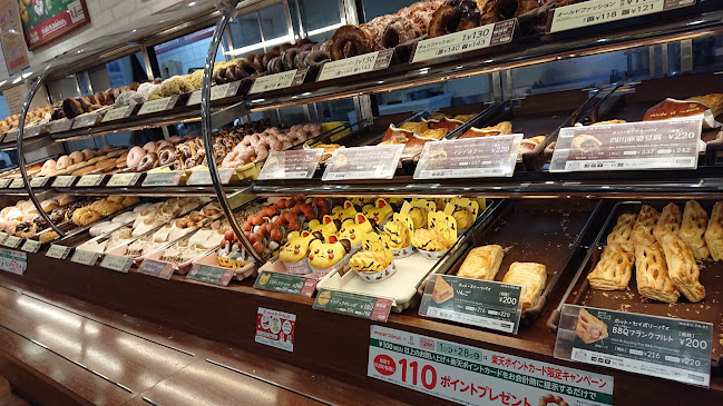 ミスタードーナツ 稲毛ショップ - 飲食業