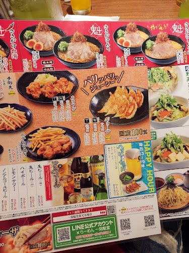 一刻魁堂 アピタ千代田橋店 - 名古屋市