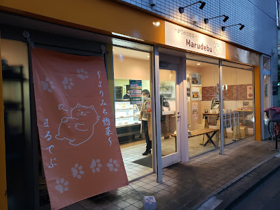 まるでぶ～はなれ～