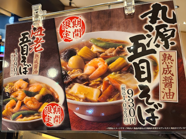 〒417-0056 静岡県富士市日乃出町７