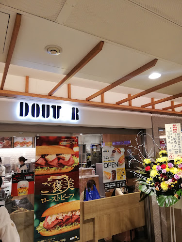 〒120-0026 東京都足立区千住旭町４２−１ コンコース 東武北千住駅 ２Ｆ