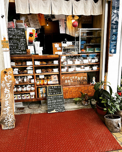 おやつのピンポン食堂(喫茶)