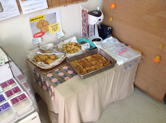 Opinii despre 荒木豆腐店 în 福岡市 - 飲食業