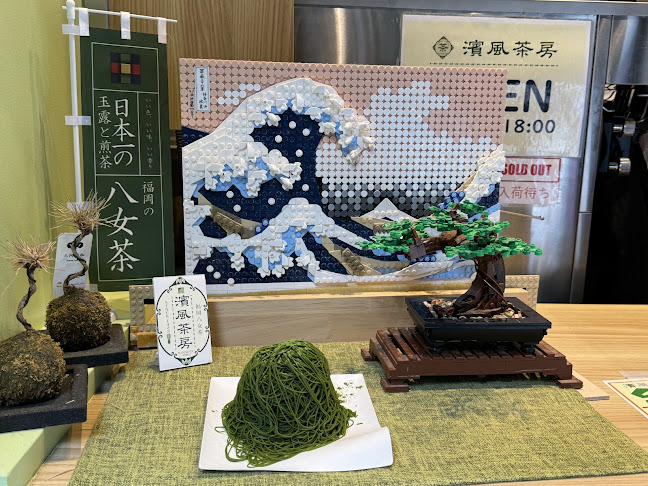 Comentarii opinii despre 濱風茶房