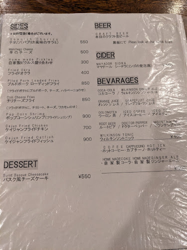 ボカロス BOCARROZ - 飲食業