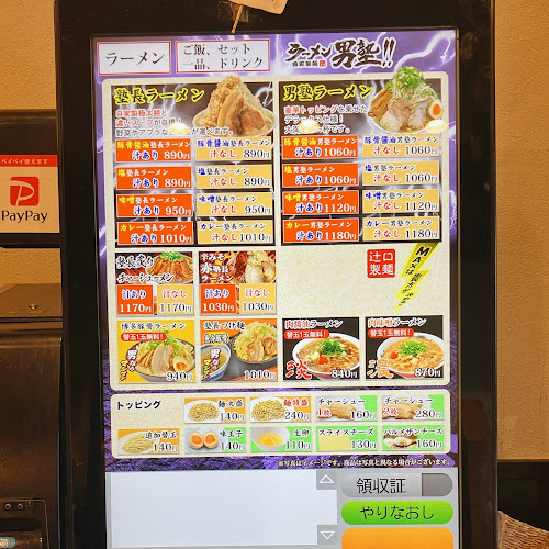 〒536-0004 大阪府大阪市城東区今福西３丁目１−４ 大和ビル 1F