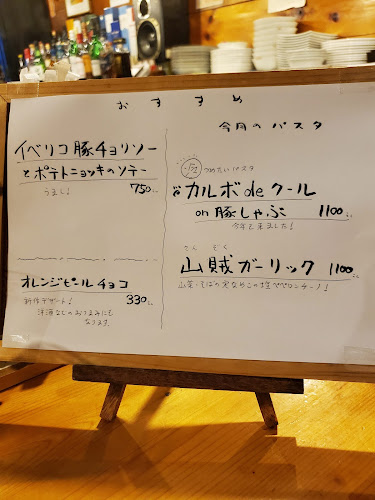 殿様キッチンハウス