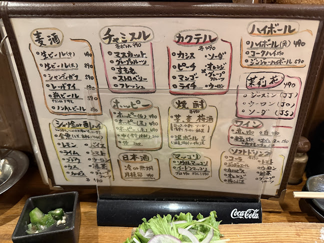 Comentarii opinii despre にくちゃん 新天地店