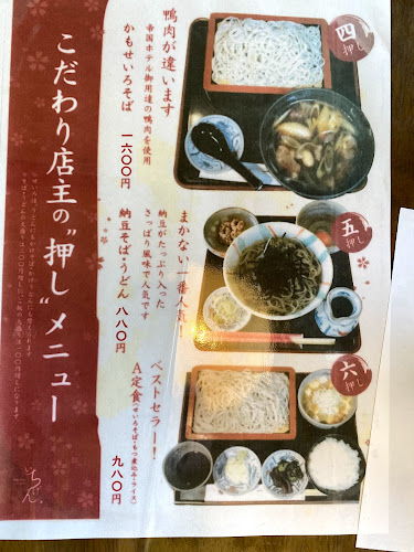 〒312-0052 茨城県ひたちなか市東石川２４３３−４５