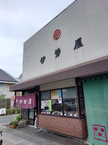 〒310-0815 茨城県水戸市本町１丁目５−５