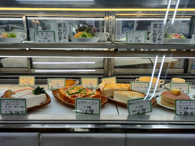 館山中村屋 - 館山市