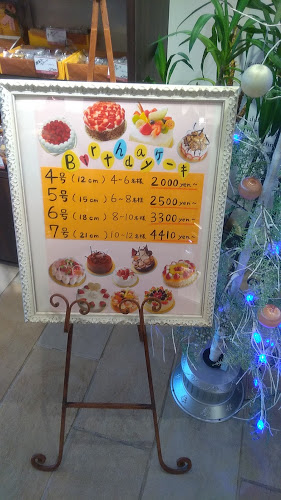 Opinii despre コンディトライ·ジーベン五日市店 în 広島市 - 飲食業