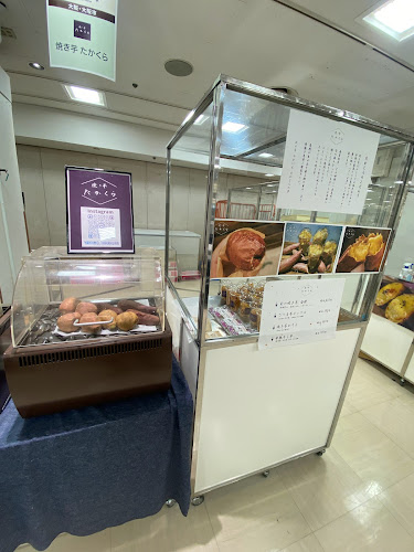 Comentarii opinii despre 焼き芋たかくら福島店