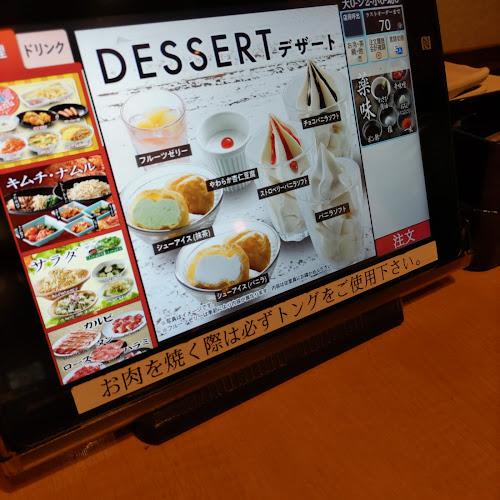 焼肉きんぐ 南福島店