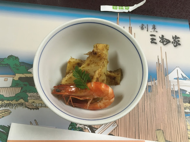 〒130-0004 東京都墨田区本所４丁目１７−３