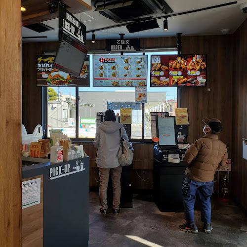 Opinii despre ケンタッキーフライドチキン町田街道森野店 în 町田市 - 飲食業