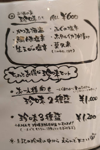 〒604-8002 京都府京都市中京区石屋町（木屋町通）１２２−４ 三条下ル
