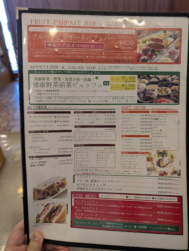 季節のキッチン - 飲食業