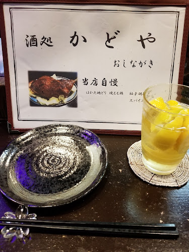 酒処かどや - 飲食業