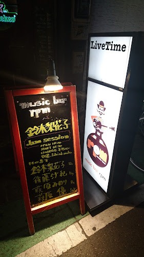 〒155-0031 東京都世田谷区北沢２丁目７−５ 下北沢プラッツB1