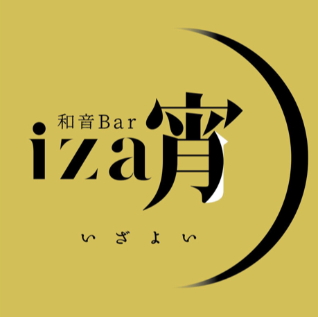 Opinii despre 和音Bar iza宵 în 広島市 - 飲食業