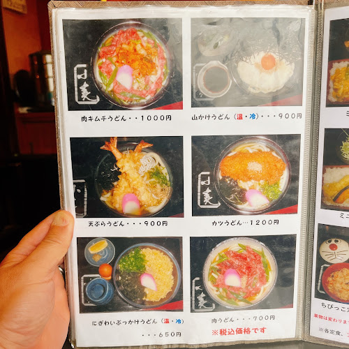 手打ちうどん 小麦 - 飲食業