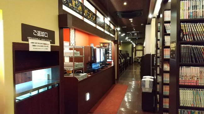 〒532-0006 大阪府大阪市淀川区西三国４丁目８−１９ 三国ビルディング 地下1F