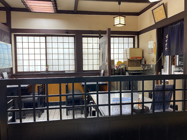 ますだや - 横浜市