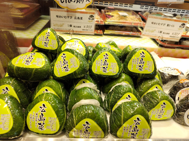 Comentarii opinii despre じんぼ ekieおみやげ館店