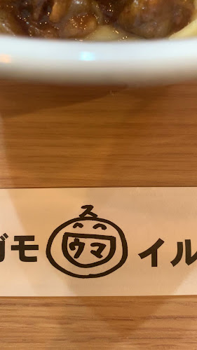 〒536-0004 大阪府大阪市城東区今福西１丁目１１−５