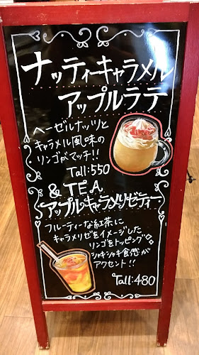 タリーズコーヒー シャポー本八幡西口店