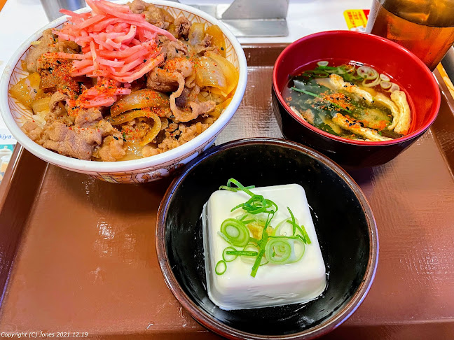 Comentarii opinii despre すき家 141号韮崎店